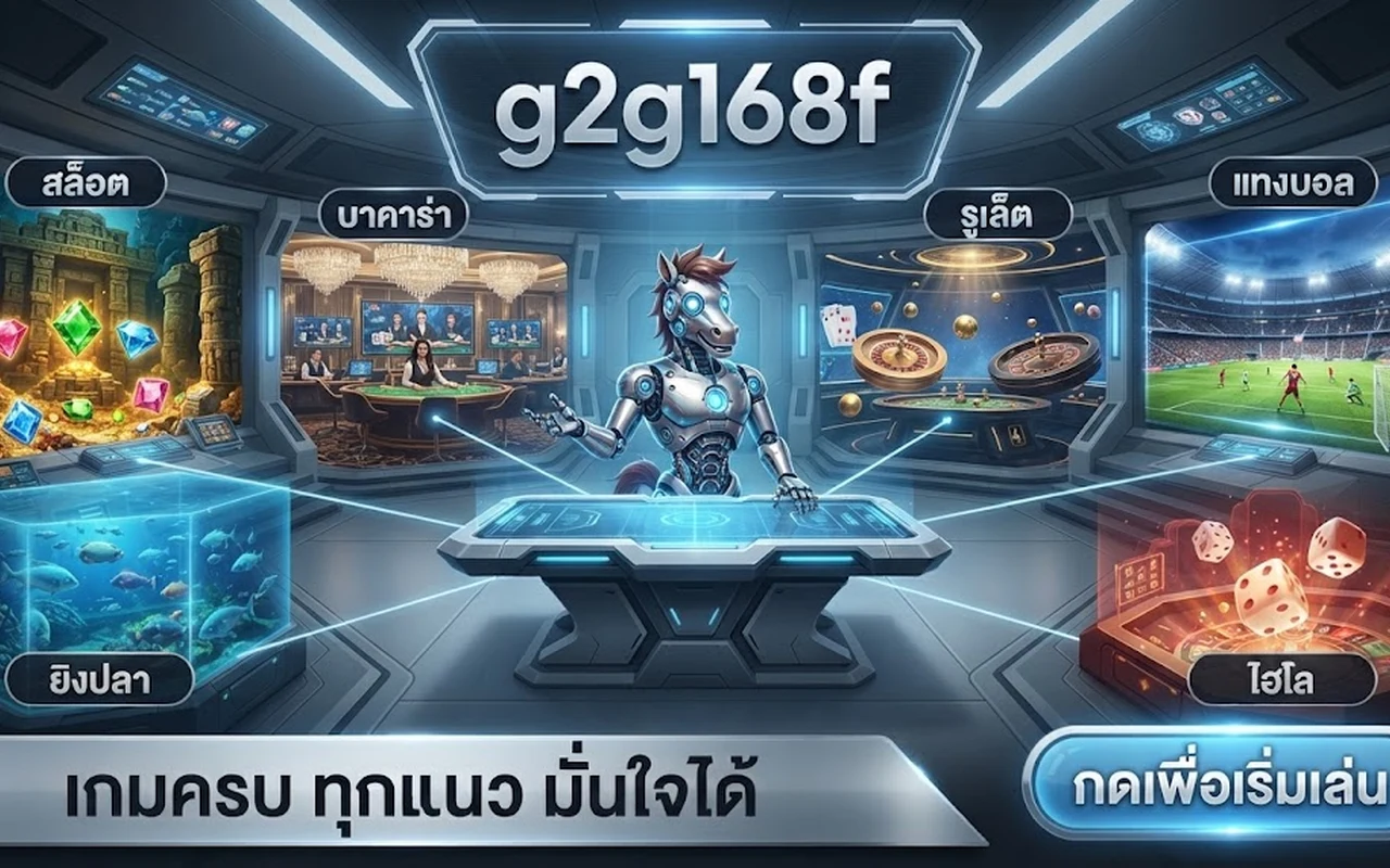 ภาพประกอบหมวดคาสิโนสำหรับบทความเปลี่ยนห้องเล่นจากสล็อตไปโต๊ะไพ่